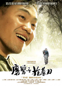 东京地下女子刑务所3章